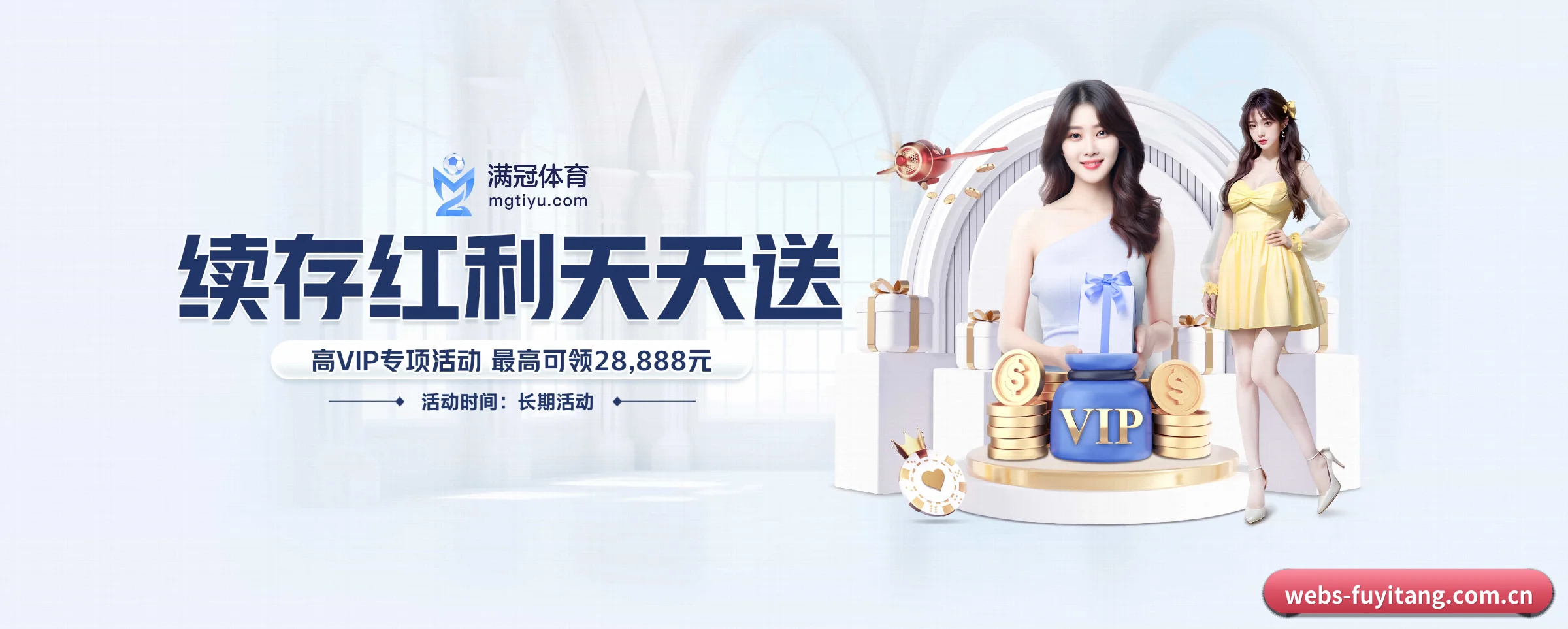 正式成立 - 富易堂fyt应运而生,获得国际认证资质,为用户打造合法合规的休闲互动平台。